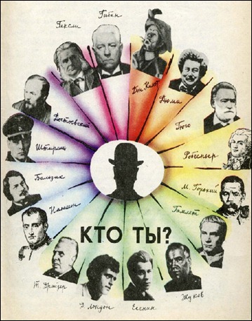 socionika socionika