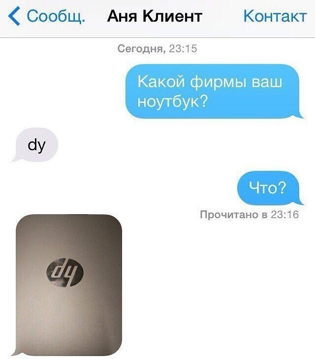 За что сисдамин получает зарплату За что сисдамин получает зарплату
(17 фото)