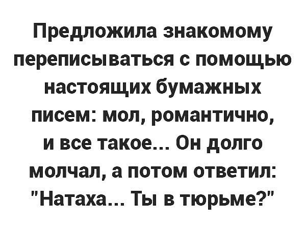 Парень сидит грустный. Его друг спрашивает: - Что случилось?..