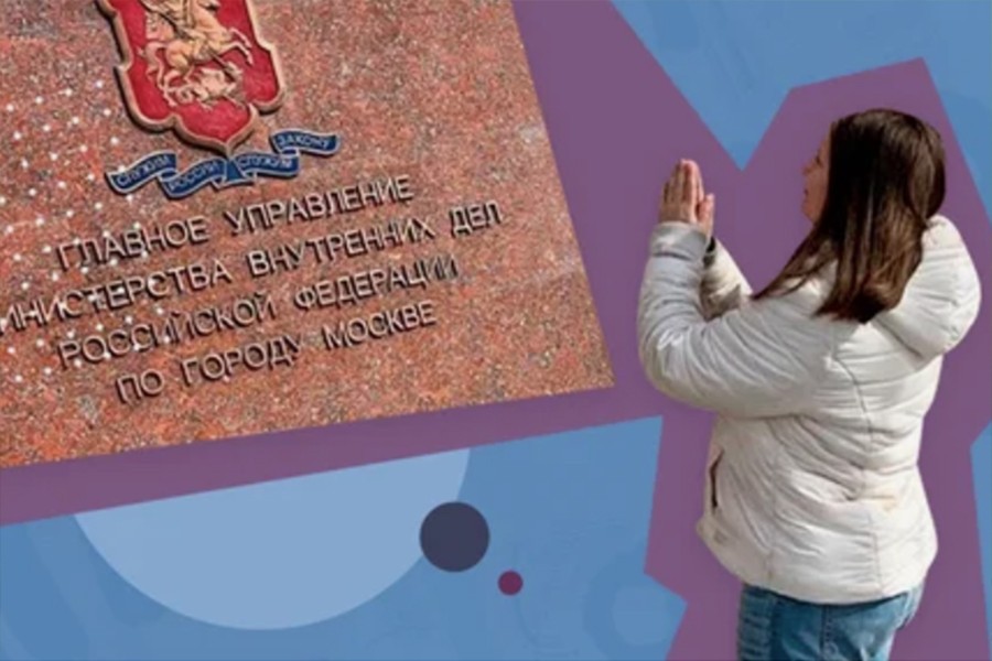 Женщины на коленях Женщины на коленях