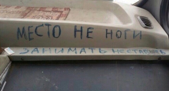 3. Ломать — не строить, занимать — не ставить 3. Ломать — не строить, занимать — не ставить