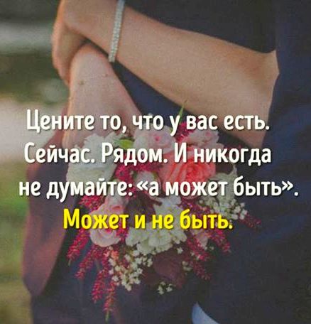 Не бывает в семье «повезло» -- Я тогда стала мерзнуть в отношениях... Не бывает в семье «повезло» -- Я тогда стала мерзнуть в отношениях...