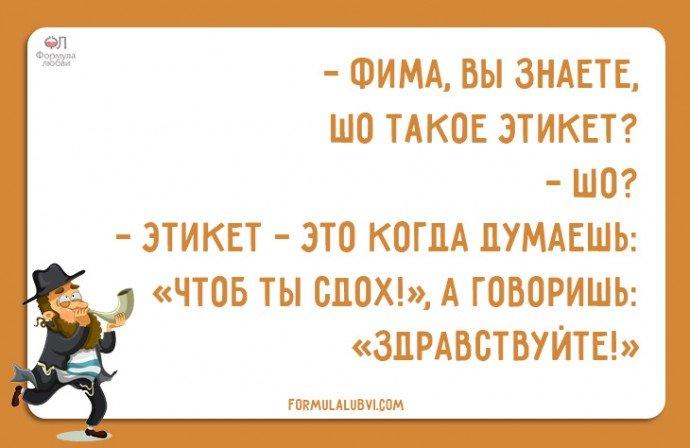 Отменные шутки от ОДЕССКИХ ЖЕНЩИН Отменные шутки от ОДЕССКИХ ЖЕНЩИН