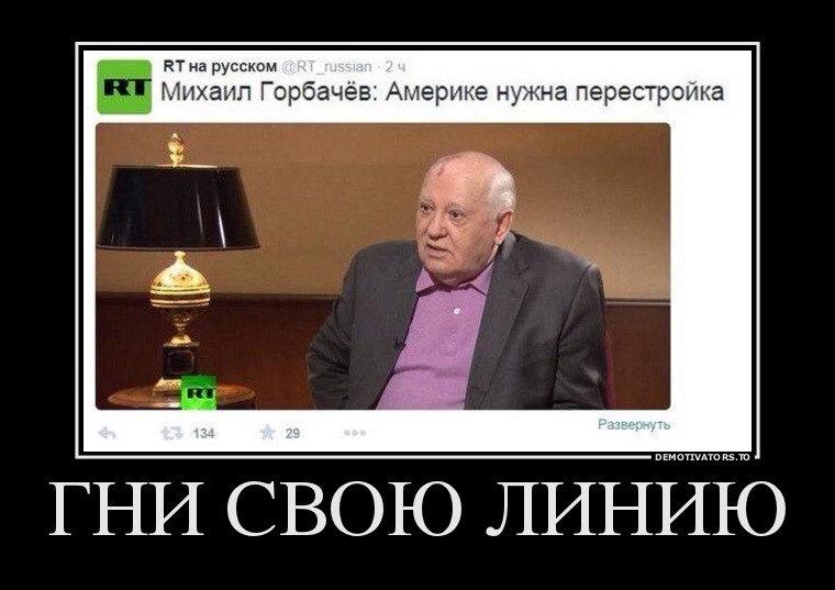 «ПЕРЕЗАГРУЗКИ» русской истории «ПЕРЕЗАГРУЗКИ» русской истории