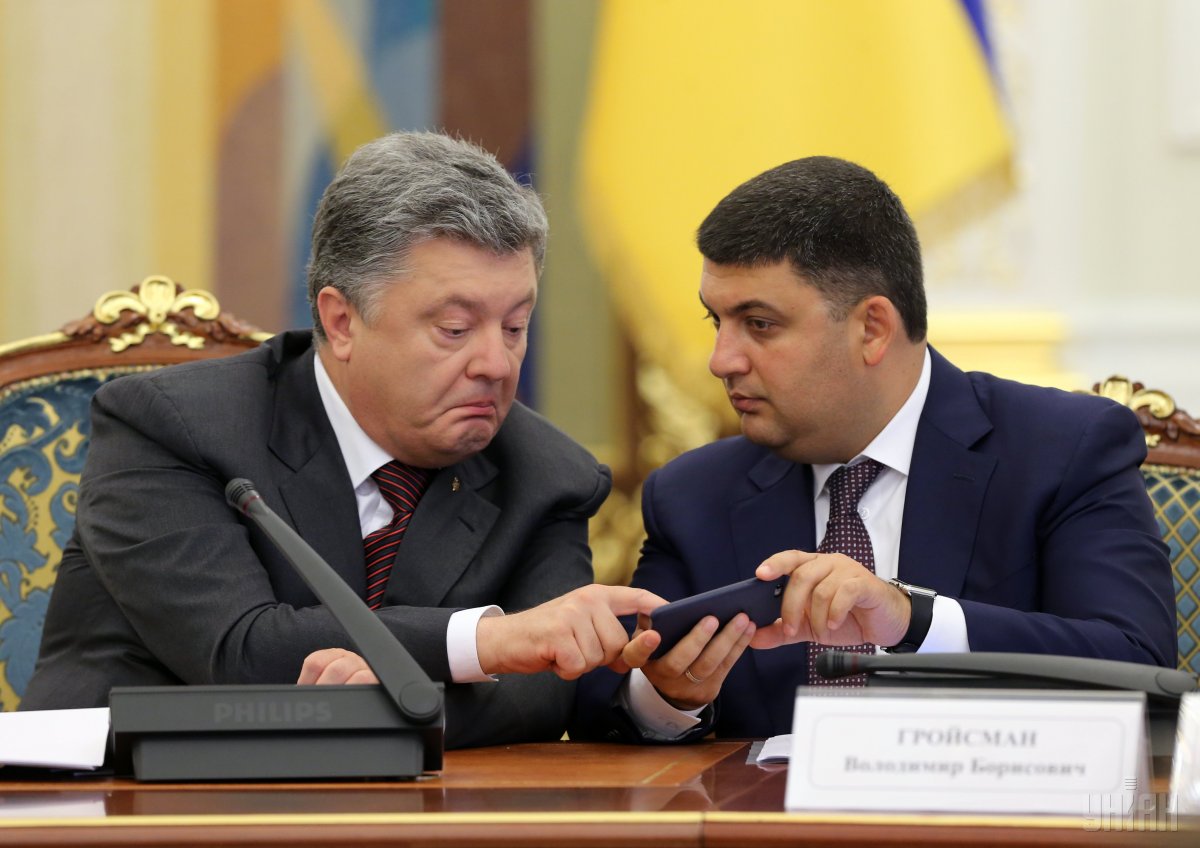Как Кабмин Украины опроверг свои же цифры роста ВВП Как Кабмин Украины опроверг свои же цифры роста ВВП