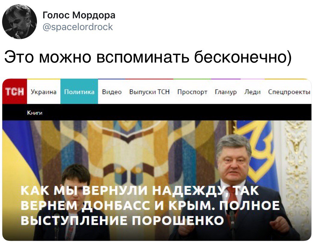 Паа-а-анеслась!!! Свободу Надюхе!!! (соцсети жгут) Паа-а-анеслась!!! Свободу Надюхе!!! (соцсети жгут)