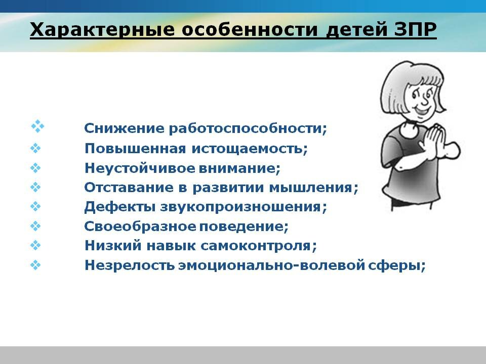 Картинка с сайта 900igr.net