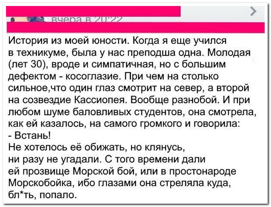 Прикольные комментарии из соцсетей Прикольные комментарии из соцсетей