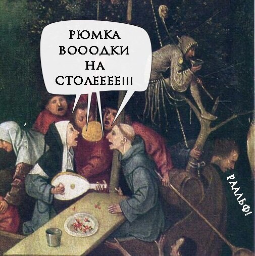 20 диалогов прямиком из Страдающего Средневековья 20 диалогов прямиком из Страдающего Средневековья страдающее средневековье, фрески, юмор