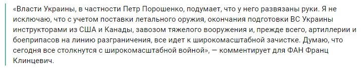 В Москве раскрыли последствия для Киева в случае выхода РФ из СЦКК - ДНР и ЛНР, хроника событий В Москве раскрыли последствия для Киева в случае выхода РФ из СЦКК - ДНР и ЛНР, хроника событий