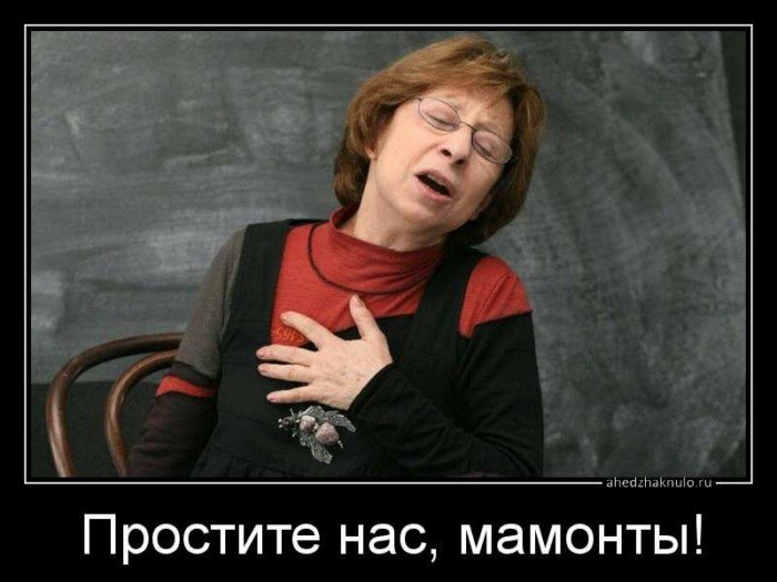 Виноват ли человек в вымирании мамонтов? (9 фото) Виноват ли человек в вымирании мамонтов? (9 фото)