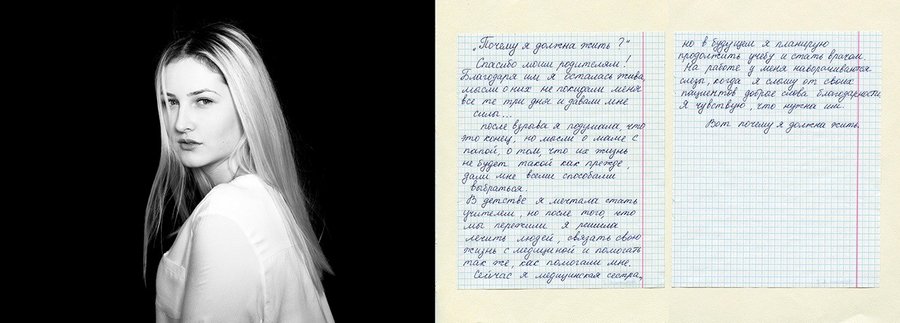 Дети Беслана 12 лет спустя: мечты сбываются, но прошлое не отпускает Дети Беслана 12 лет спустя: мечты сбываются, но прошлое не отпускает