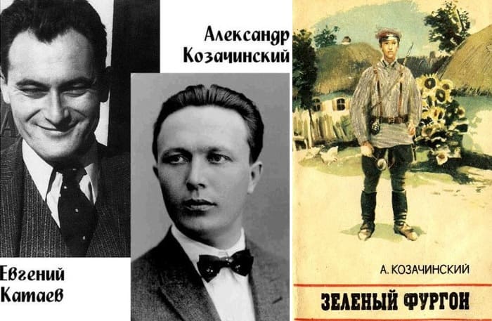 Прототипы главных героев повести *Зеленый фургон* Евгений Катаев (Петров) и Александр Козачинский | Фото: e-news.su, izbrannoe.com Прототипы главных героев повести *Зеленый фургон* Евгений Катаев (Петров) и Александр Козачинский | Фото: e-news.su, izbrannoe.com