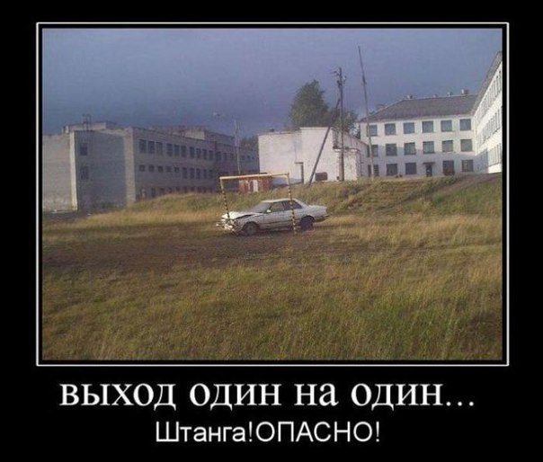 Автоюморина. Отличная подборка!