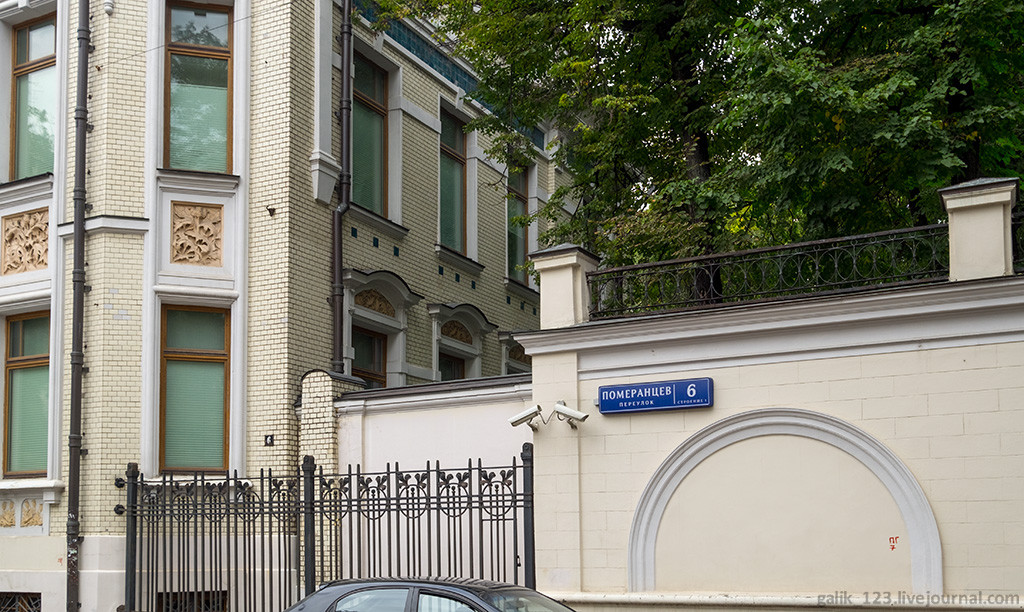 Причудливый декор московских домов в стиле модерн, ч.2