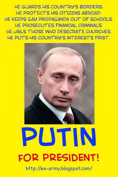 Путин и Ассанж – лидеры доверия американцев Путин и Ассанж – лидеры доверия американцев
