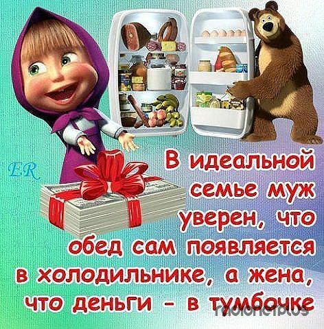 Маша и медведи | Пикабу