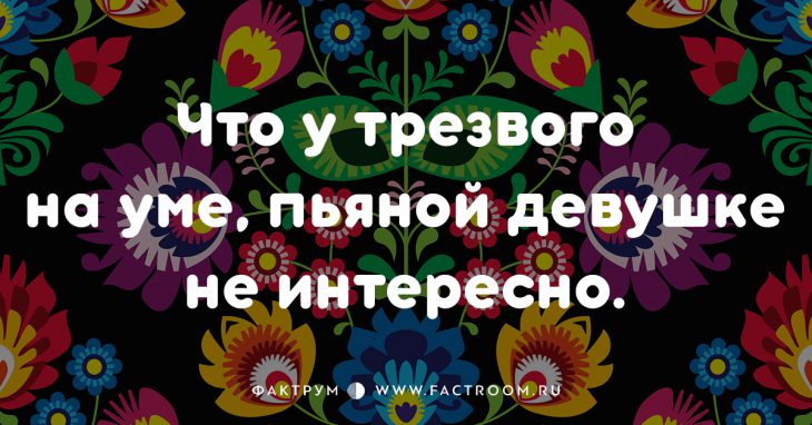 20 смешных современных поговорок, которых вы ещё не слышали 20 смешных современных поговорок, которых вы ещё не слышали