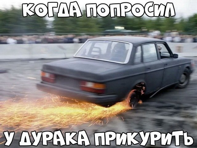 Автовсячина Автовсячина Автовсячина, авто, автомобиль, автоприкол, машина, прикол