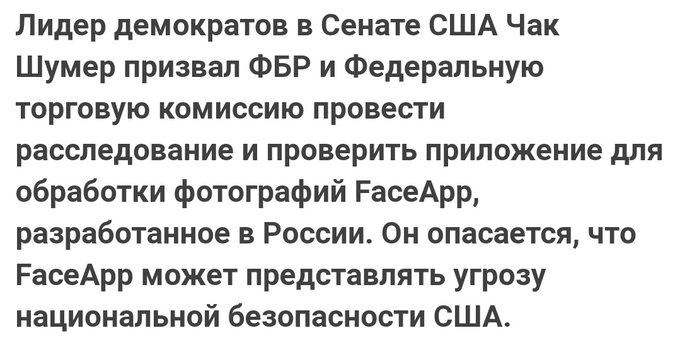 Эрдоган доказал что Трамп - фуфельник