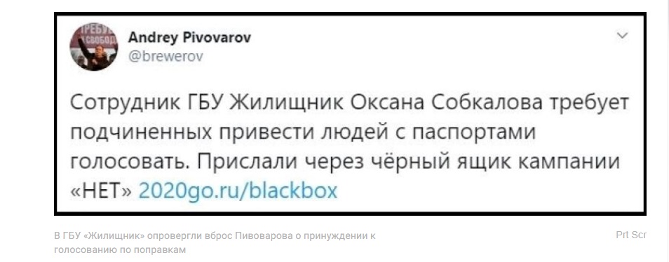 Один из «птенцов Ходорковского» попал по самые не балуй в собственные враки