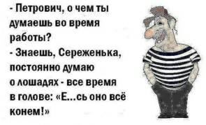 Клиника искусственного оплодотворения. В кабине главврача врывается взбешённая женщина...