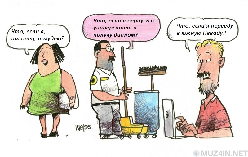 Два слова, которые изменят вашу жизнь, если вы подкрепите их действиями Два слова, которые изменят вашу жизнь, если вы подкрепите их действиями