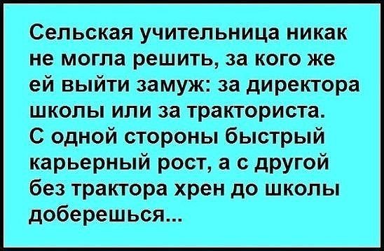 Приходит пьяная жена, звонит в дверь...