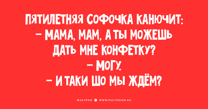 Одесские женщины неповторимы: 25 анекдотов, над которыми ви таки не сможете сдержаться