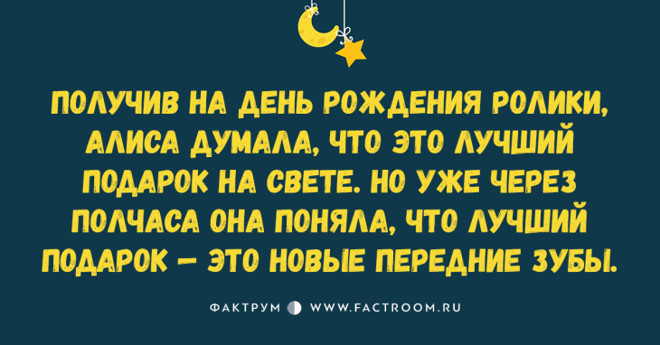 Свежая десятка анекдотов для вашей широкой улыбки Свежая десятка анекдотов для вашей широкой улыбки