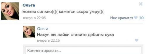 Шедевральные приколы из соцсетей от народных юмористов Шедевральные приколы из соцсетей от народных юмористов