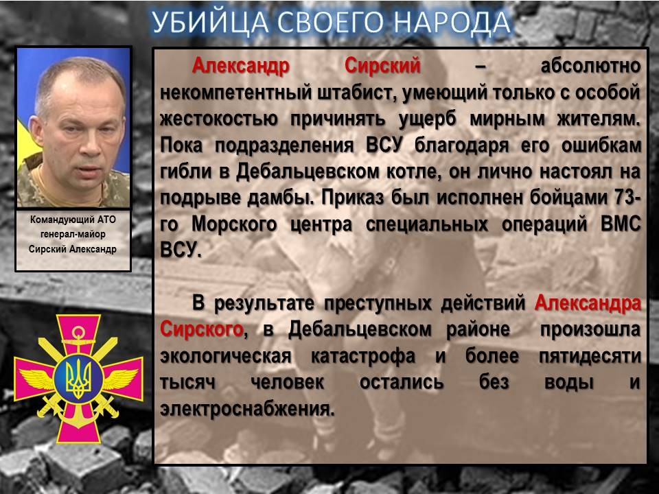 Они уничтожают свой народ. Часть 2