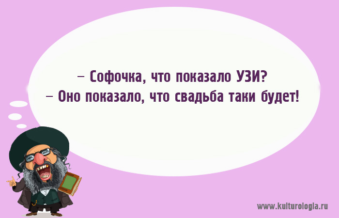 «Чтоб я так жил», или 15 одесских анекдотов, которые не совсем и анекдоты «Чтоб я так жил», или 15 одесских анекдотов, которые не совсем и анекдоты