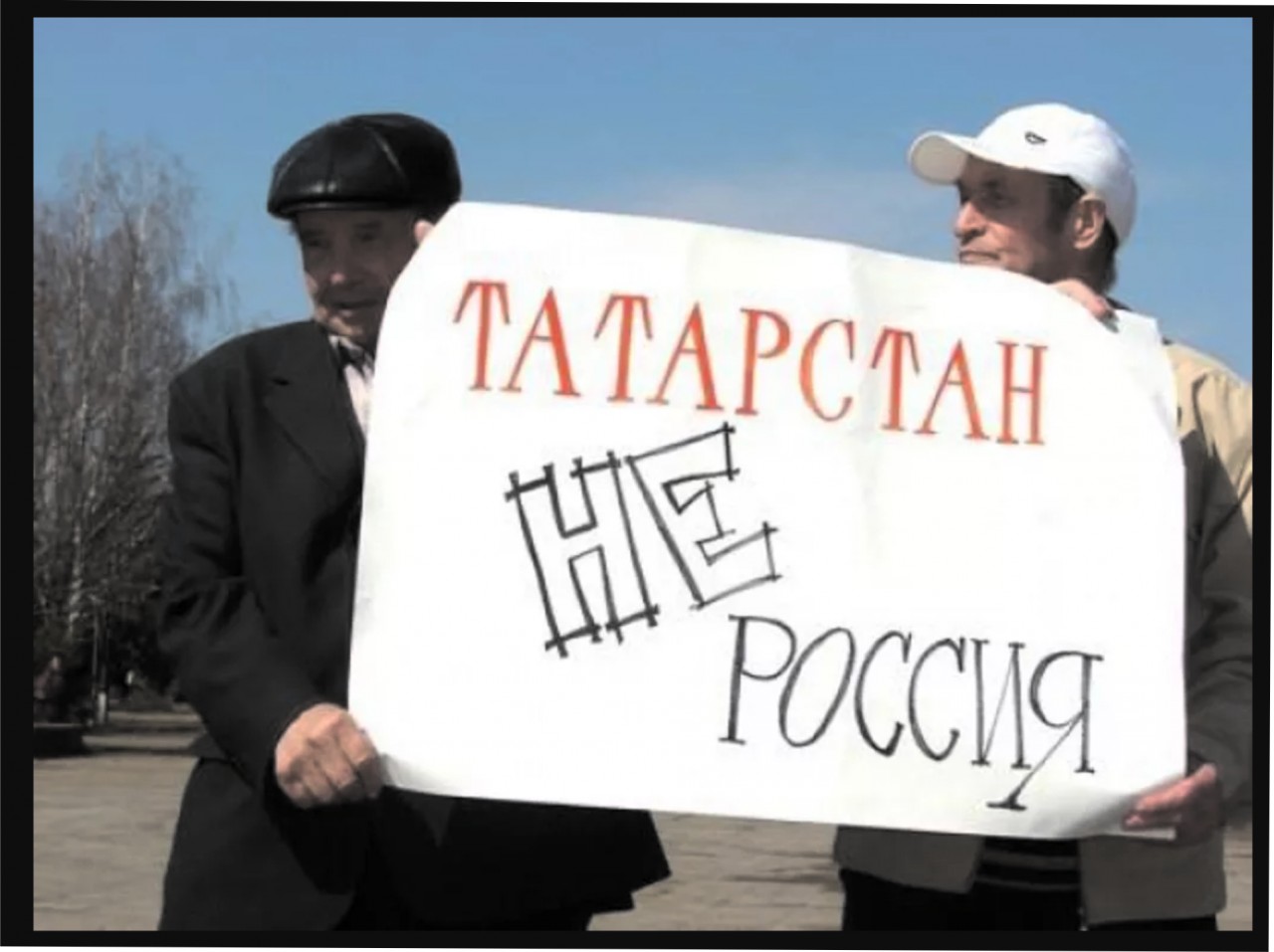 «Что ж ты, фраер, сдал назад?» Министерство образования Татарстана мечется в страхе перед проверкой Генпрокуратуры РФ. «Что ж ты, фраер, сдал назад?» Министерство образования Татарстана мечется в страхе перед проверкой Генпрокуратуры РФ.