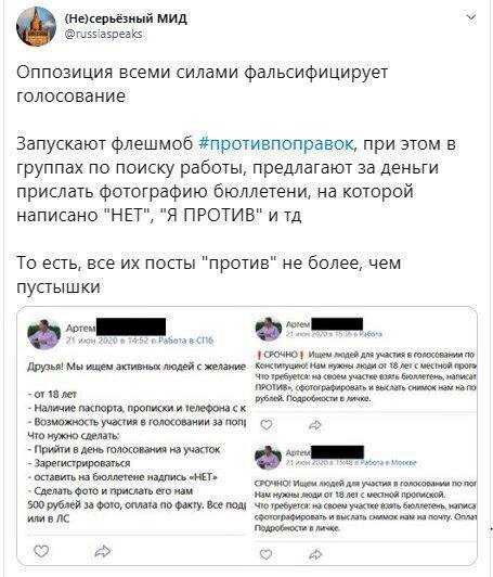 Оппозиция пытается использовать петербуржцев в качестве пушечного мяса