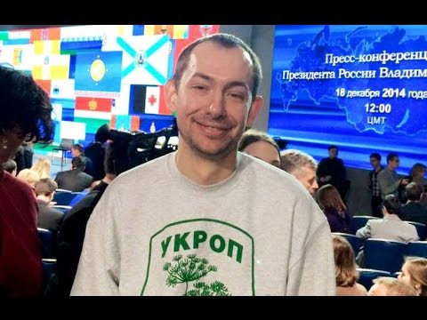 Роман «Укроп» Цимбалюк расписался в политической слепоте Роман «Укроп» Цимбалюк расписался в политической слепоте