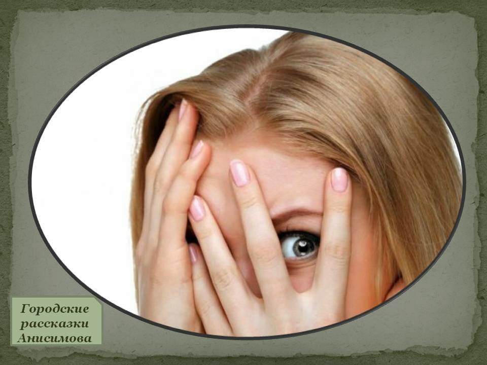 Яндекс.Картинка. Зачем я её послушала?..