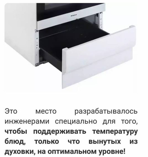 9 предметов, о подлинной функции которых ты не догадываешься! Оказывается, что ящик под духовкой вовсе не для сковородок. 9 предметов, о подлинной функции которых ты не догадываешься! Оказывается, что ящик под духовкой вовсе не для сковородок.