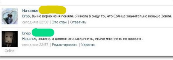 Шедевральные приколы из соцсетей от народных юмористов Шедевральные приколы из соцсетей от народных юмористов