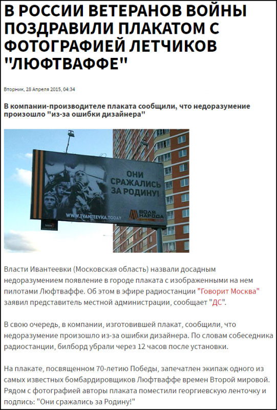 Класс «патрициев» в России: «Мы просто ненавидим русский народ!» или всё , что нужно знать о либеральной нечисти Класс «патрициев» в России: «Мы просто ненавидим русский народ!» или всё , что нужно знать о либеральной нечисти
