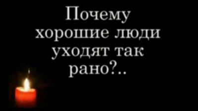 Донецк – всегда уходят лучшие…