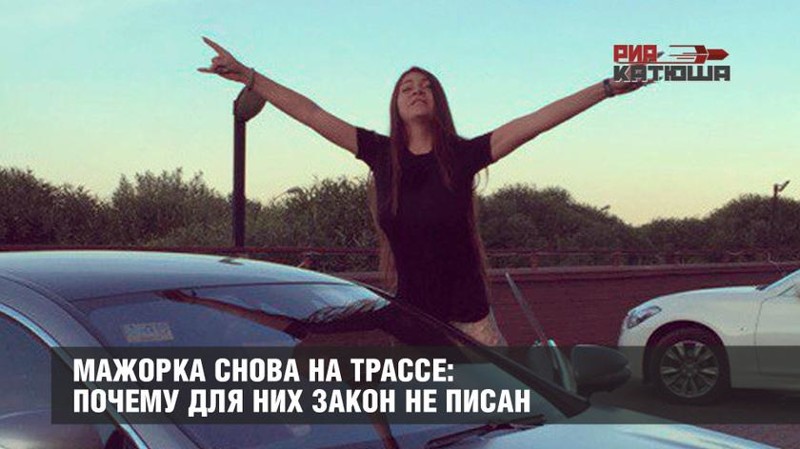 Спектакль "Я кладу на ваши законы" продолжился: Мара Багдасарян пустила в бой безотказное оружие Спектакль "Я кладу на ваши законы" продолжился: Мара Багдасарян пустила в бой безотказное оружие