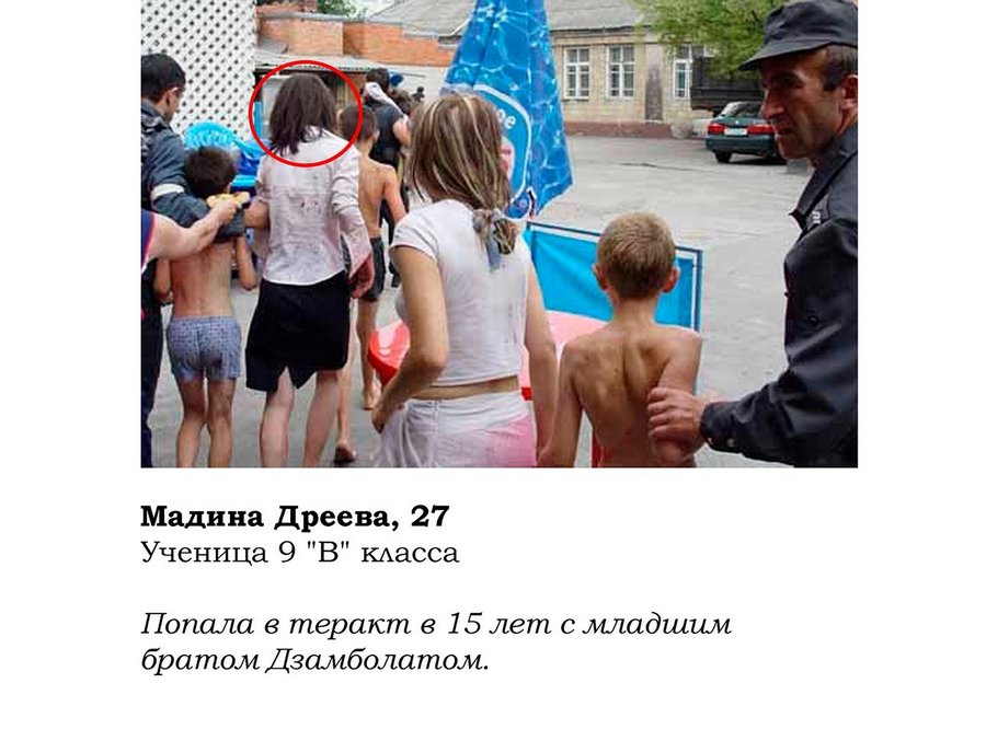 Дети Беслана 12 лет спустя: мечты сбываются, но прошлое не отпускает Дети Беслана 12 лет спустя: мечты сбываются, но прошлое не отпускает