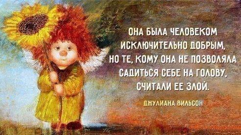 Сделай подарок нервной системе — включи пофигизм. Сделай подарок нервной системе — включи пофигизм.