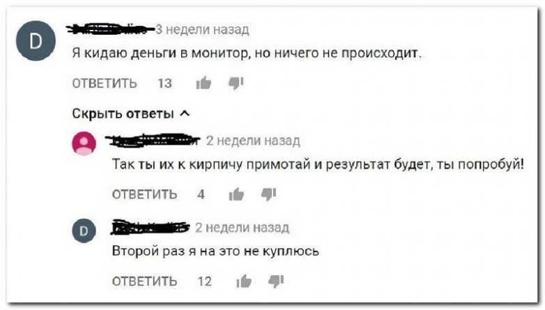 Веселье из соцсетей