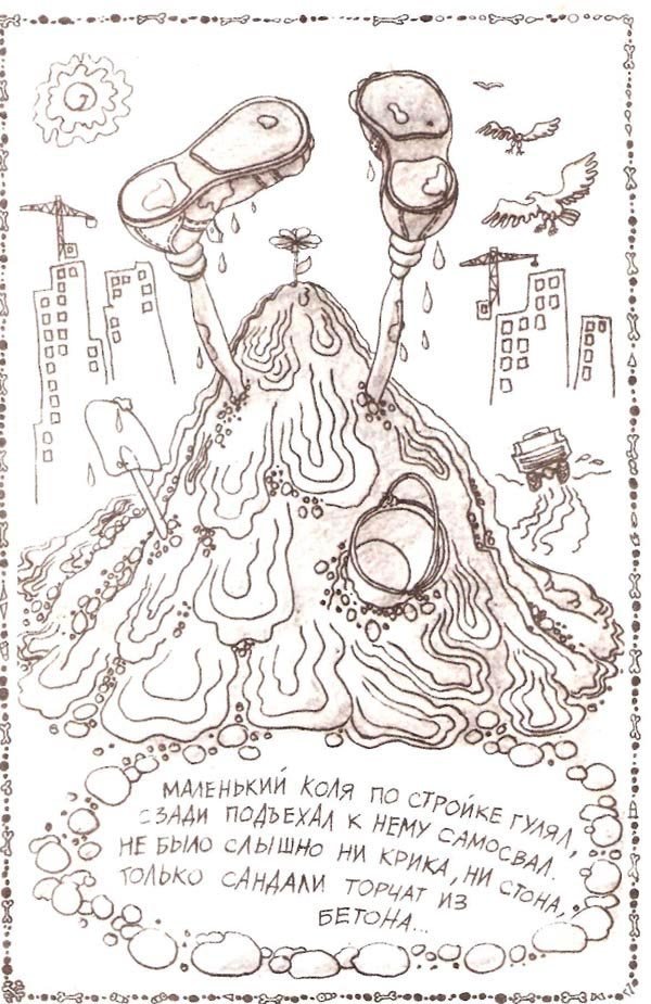 Советские страшилки про маленького мальчика