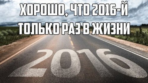 Прикольные картинки про Новый год (19 шт) Прикольные картинки про Новый год (19 шт)