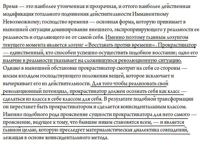 Как через войну с культурой просвечивает война холодная, или еще раз о Шнуре Как через войну с культурой просвечивает война холодная, или еще раз о Шнуре