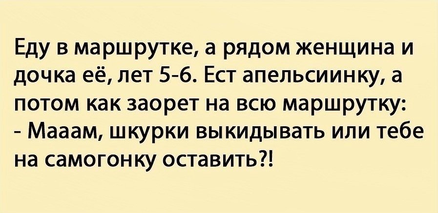 В январских выходных есть только один минус .... В январских выходных есть только один минус ....
