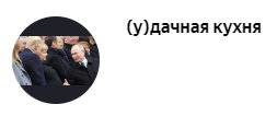 Британский историк рассказал, почему Россия – это не сверхдержава и ею никогда не была - русские ответили